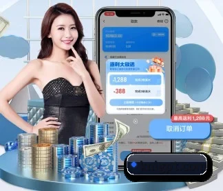 伟德体育网页 APP